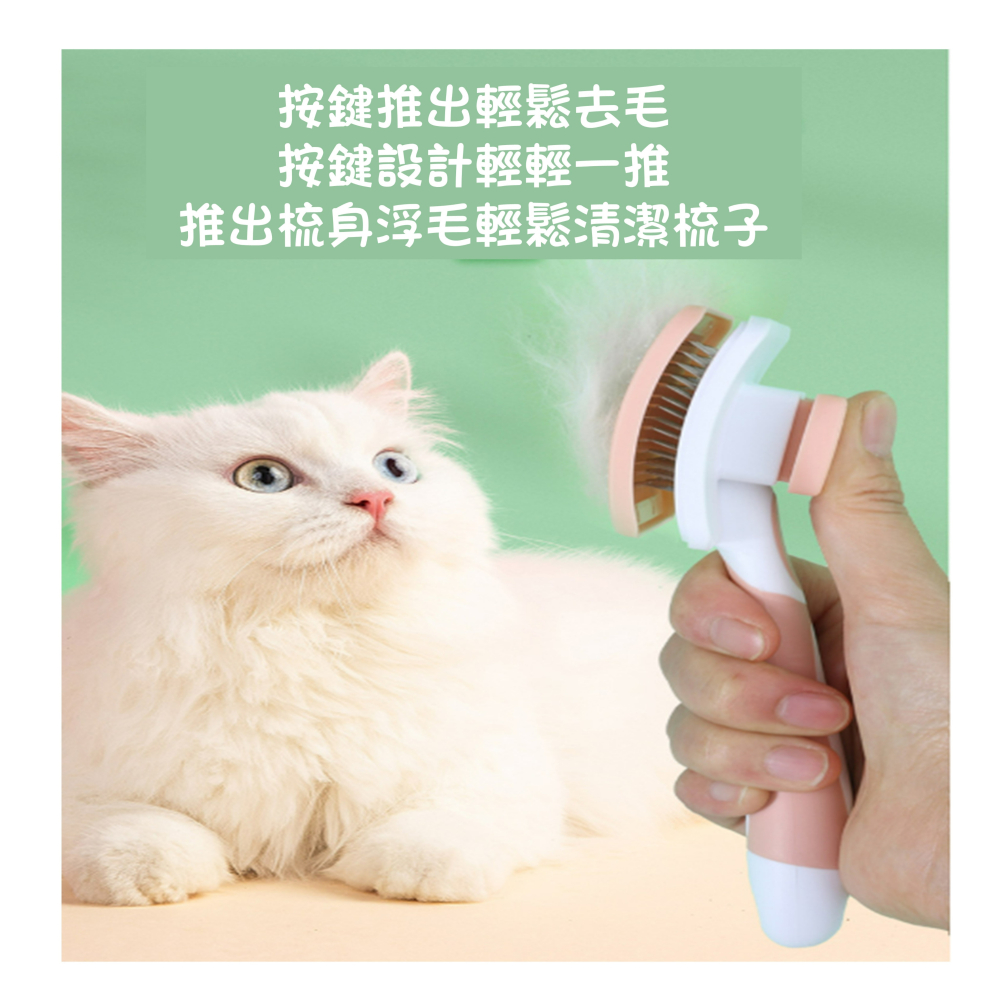 現貨寵物除毛梳貓狗按摩除毛梳 寵物梳寵物美容梳寵物美容寵物 寵物梳 寵物去毛 貓餅梳寵物毛髮護理 寵物除毛速寄寵物去浮毛-細節圖7