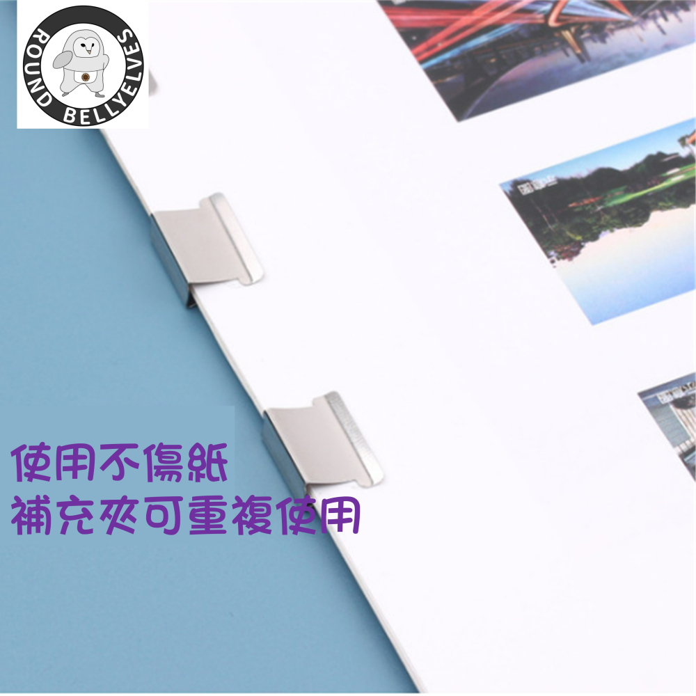 現貨裝訂夾 紙張推夾器 圓肚精靈家族不傷紙釘書機 無痕釘書機推夾器夾紙器無痕推夾器文具禮品辦公用品 學生文具 實用文具-細節圖2