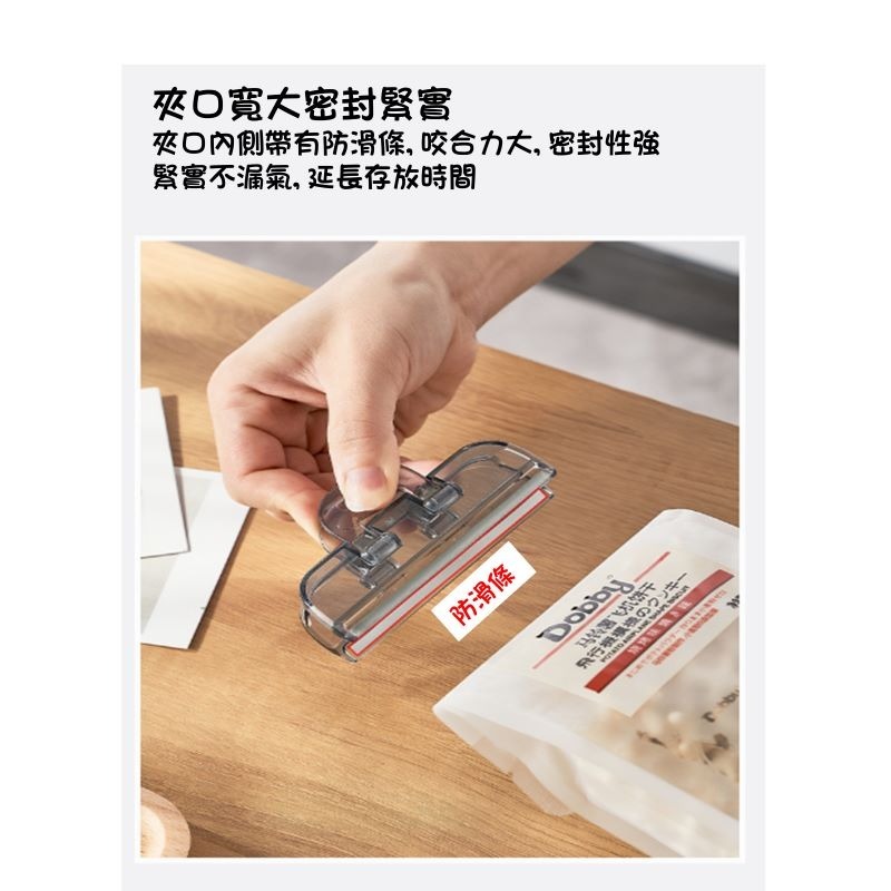 台灣現貨 日式KM廚房整理封口夾【圓肚精靈家族】食物封口夾封口器  食品保存工具夾封口器家用 塑膠零食袋密封夾塑料-細節圖5