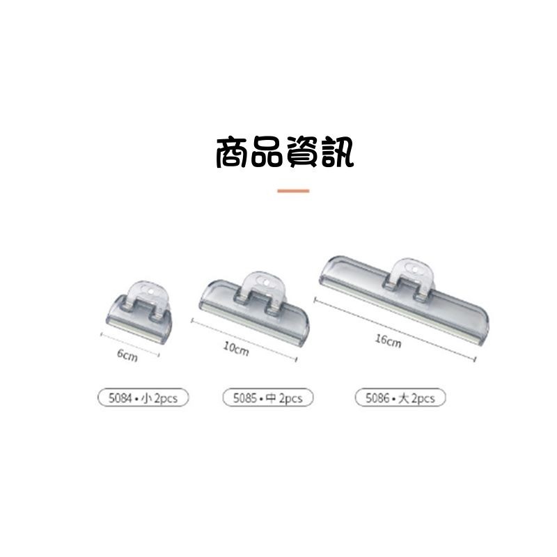 台灣現貨 日式KM廚房整理封口夾【圓肚精靈家族】食物封口夾封口器  食品保存工具夾封口器家用 塑膠零食袋密封夾塑料-細節圖8