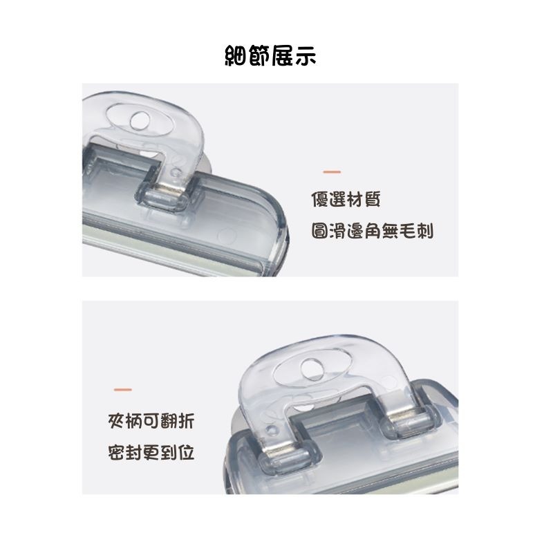 台灣現貨 日式KM廚房整理封口夾【圓肚精靈家族】食物封口夾封口器  食品保存工具夾封口器家用 塑膠零食袋密封夾塑料-細節圖11