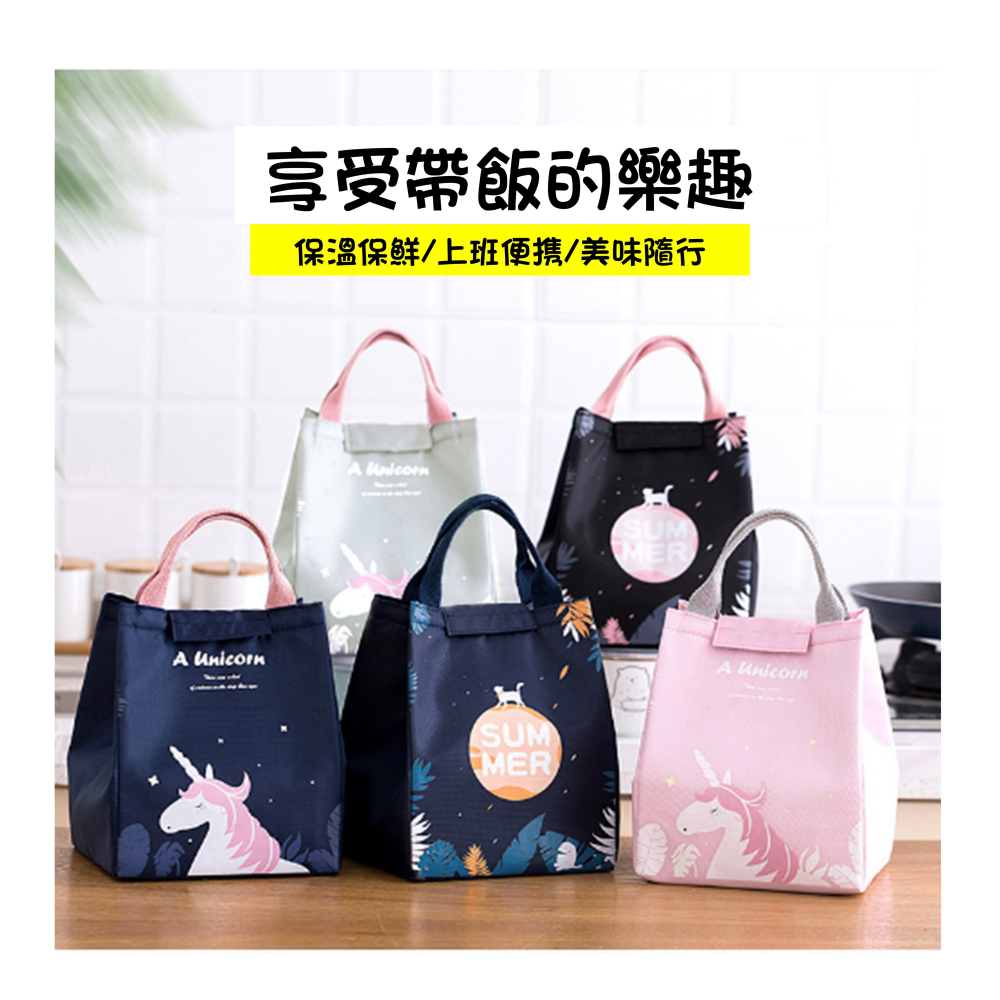 台灣現貨快速出貨保溫袋保溫便當袋防水保溫保冷午餐袋野餐袋 兒童餐袋兒童便當袋餐盒提袋卡通便當袋圓肚精靈家族族-細節圖3