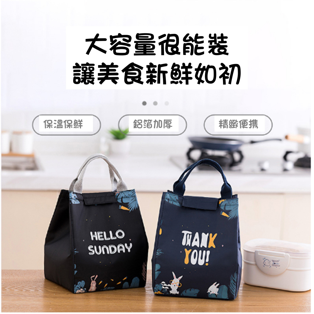 台灣現貨快速出貨保溫袋保溫便當袋防水保溫保冷午餐袋野餐袋 兒童餐袋兒童便當袋餐盒提袋卡通便當袋圓肚精靈家族族-細節圖5