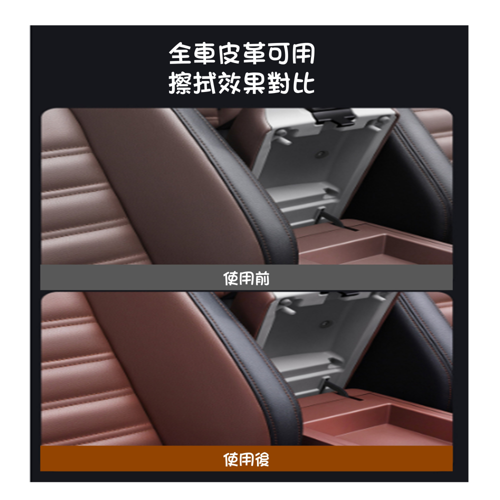 台灣現貨汽車內飾鍍膜濕巾皮革濕巾清潔濕巾皮革真皮上光翻新修護快速去污護理用品車載濕巾車載濕巾汽車皮革清潔圓肚精靈皮鞋保養-細節圖5