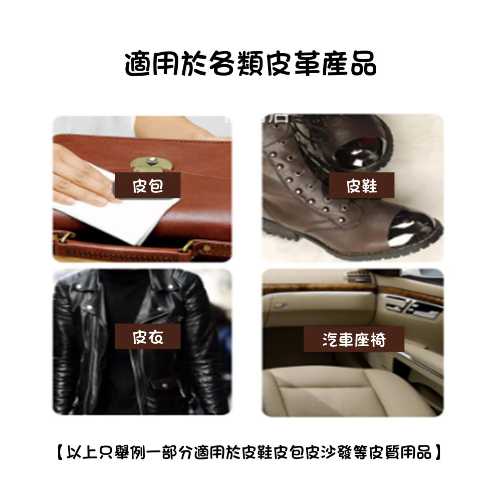 台灣現貨汽車內飾鍍膜濕巾皮革濕巾清潔濕巾皮革真皮上光翻新修護快速去污護理用品車載濕巾車載濕巾汽車皮革清潔圓肚精靈皮鞋保養-細節圖7