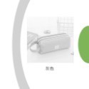 台灣現貨  鉛筆袋 筆袋 鉛筆盒日系筆袋ins風 學生文具袋創意大容量學生男女新款鉛筆袋文具用品化妝包 收納 文具 帆布-規格圖9