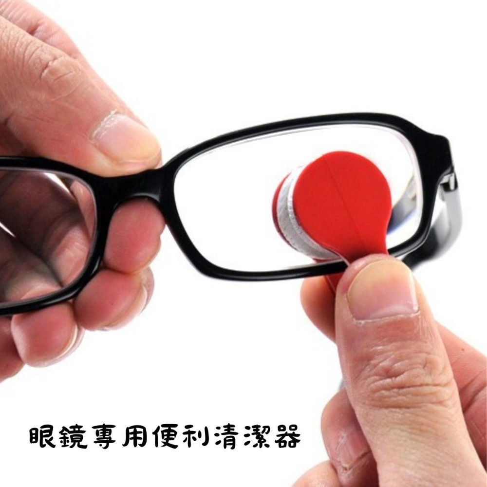 台灣現貨拭鏡眼鏡擦多功能攜帶型眼鏡擦 眼鏡清潔擦清潔刷不留痕跡拭鏡眼鏡擦 多功能 清潔刷潔布圓肚精靈家族攜帶式眼鏡擦螢幕-細節圖2