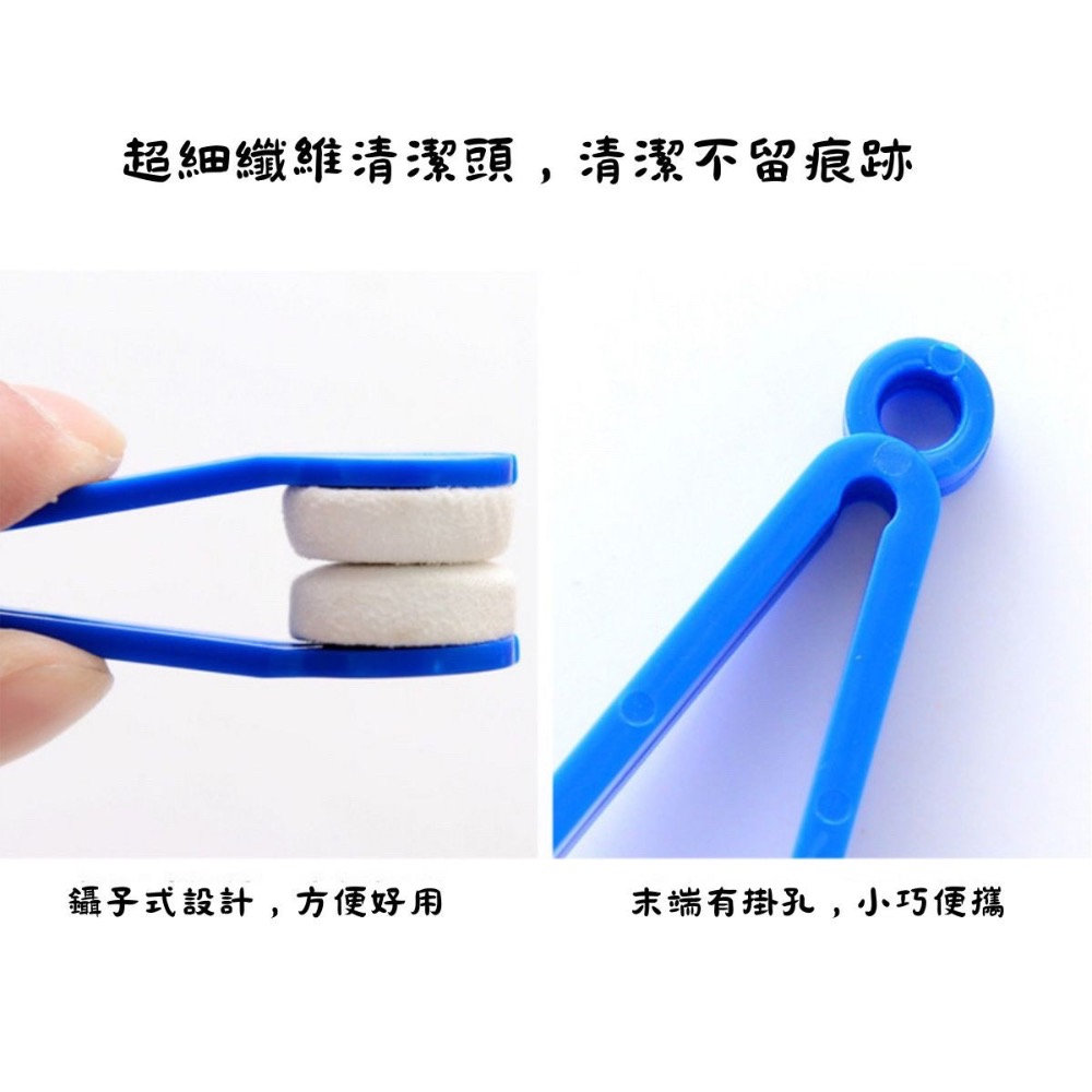 台灣現貨拭鏡眼鏡擦多功能攜帶型眼鏡擦 眼鏡清潔擦清潔刷不留痕跡拭鏡眼鏡擦 多功能 清潔刷潔布圓肚精靈家族攜帶式眼鏡擦螢幕-細節圖4