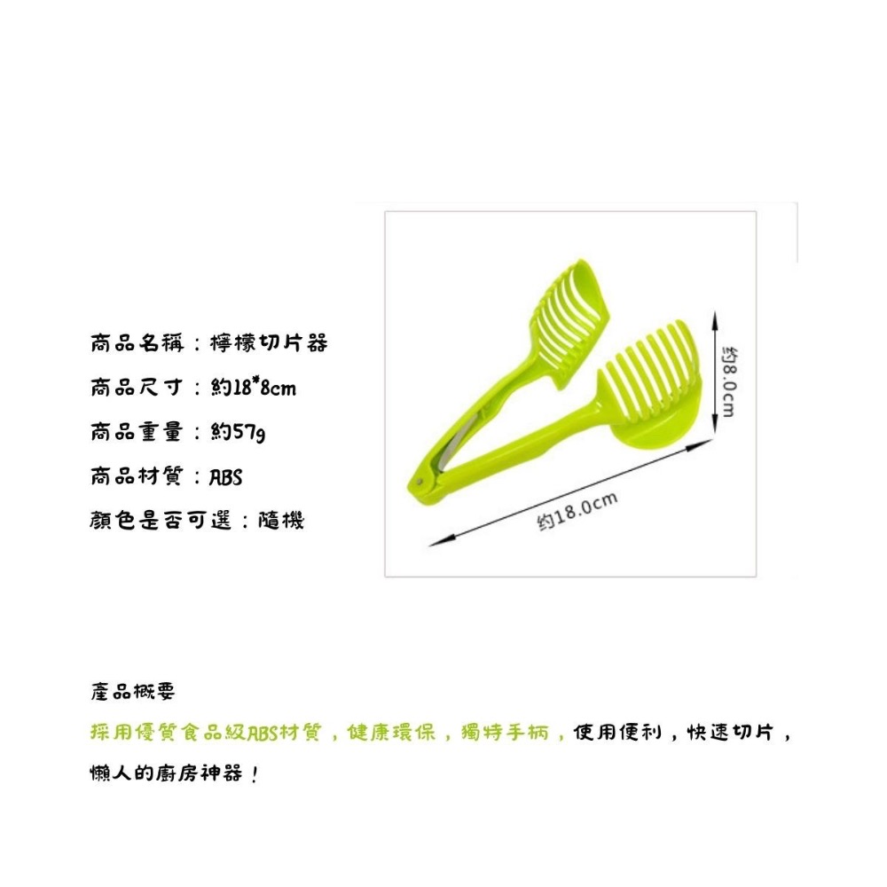 廚房水果切片器蔬果切片器多功能切片器檸檬蕃茄切片器 圓肚精靈家族馬鈴薯切片器圓形切片器水煮蛋切片器水果分割器雞蛋切片夾-細節圖7