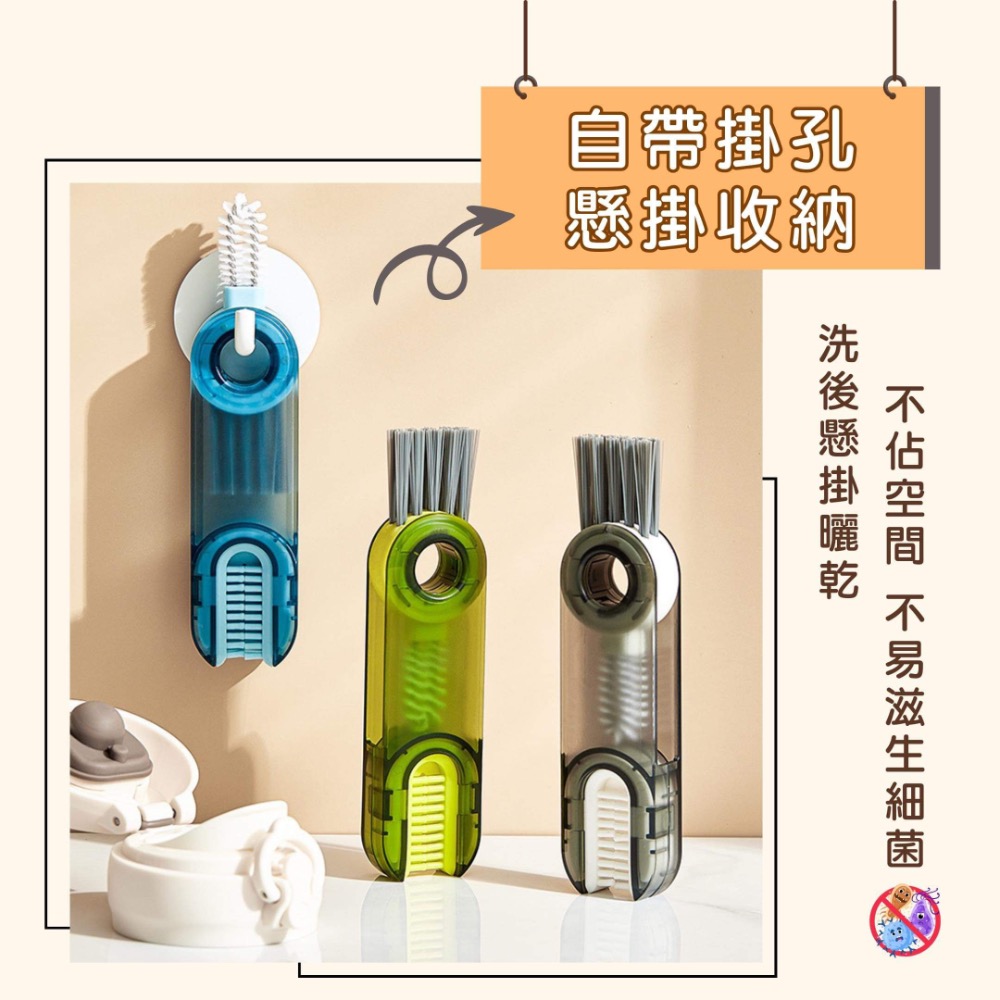 現貨快速出貨杯蓋刷杯蓋清潔刷三合一U型杯蓋清潔刷蘿蔔杯蓋刷圓肚精靈家族水瓶保溫杯刷 奶瓶刷 水杯清潔神器-細節圖4