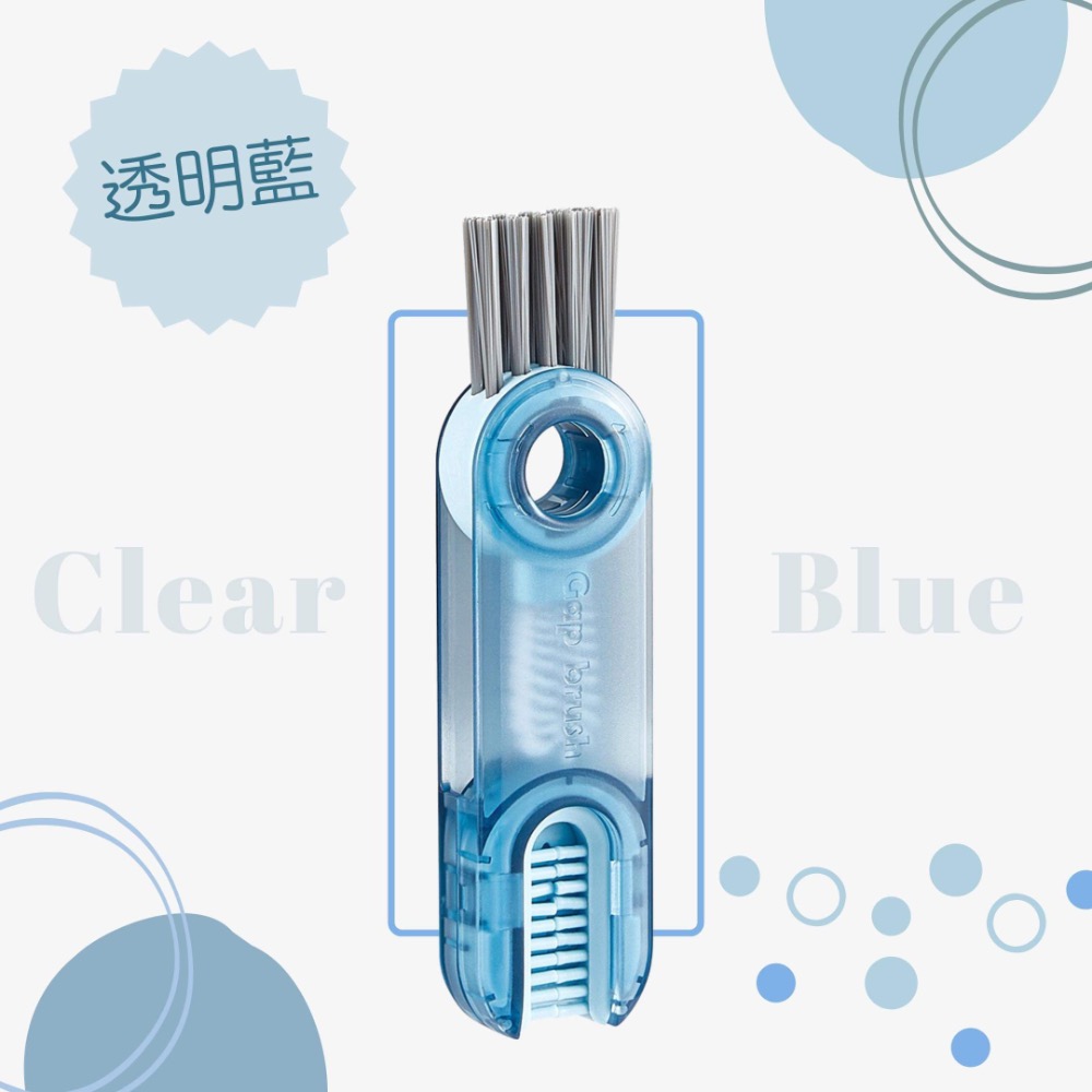 現貨快速出貨杯蓋刷杯蓋清潔刷三合一U型杯蓋清潔刷蘿蔔杯蓋刷圓肚精靈家族水瓶保溫杯刷 奶瓶刷 水杯清潔神器-細節圖7