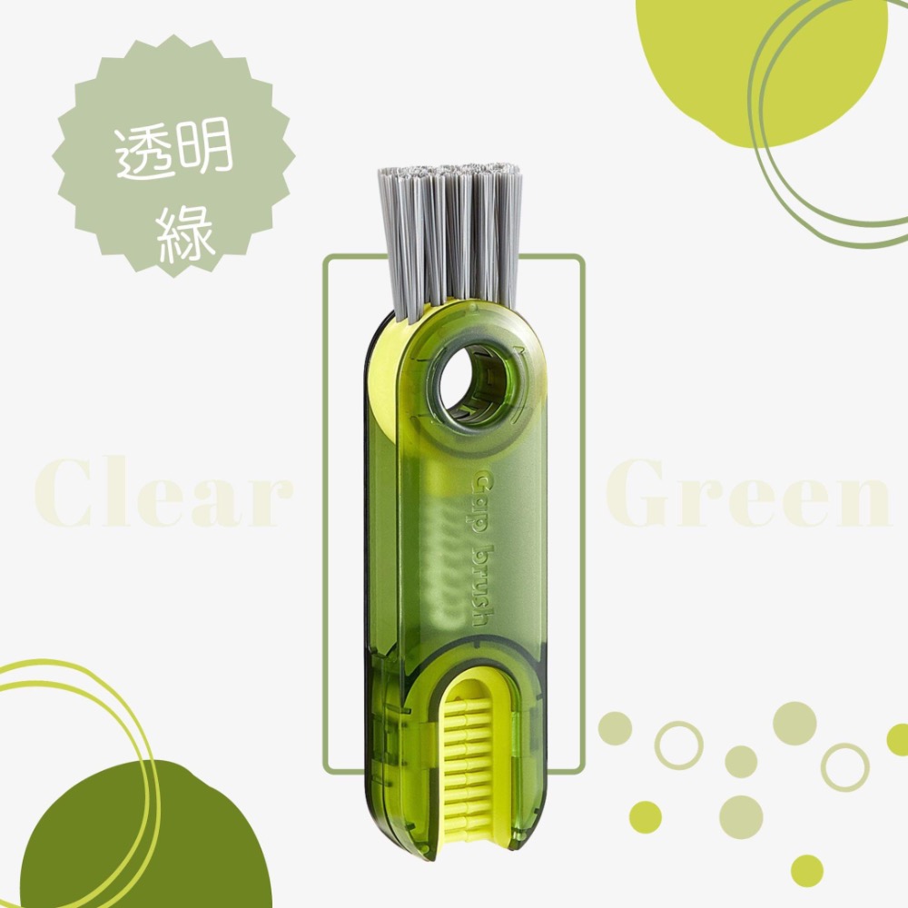 現貨快速出貨杯蓋刷杯蓋清潔刷三合一U型杯蓋清潔刷蘿蔔杯蓋刷圓肚精靈家族水瓶保溫杯刷 奶瓶刷 水杯清潔神器-細節圖8
