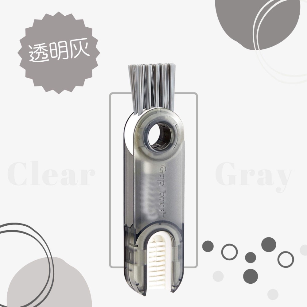 現貨快速出貨杯蓋刷杯蓋清潔刷三合一U型杯蓋清潔刷蘿蔔杯蓋刷圓肚精靈家族水瓶保溫杯刷 奶瓶刷 水杯清潔神器-細節圖9