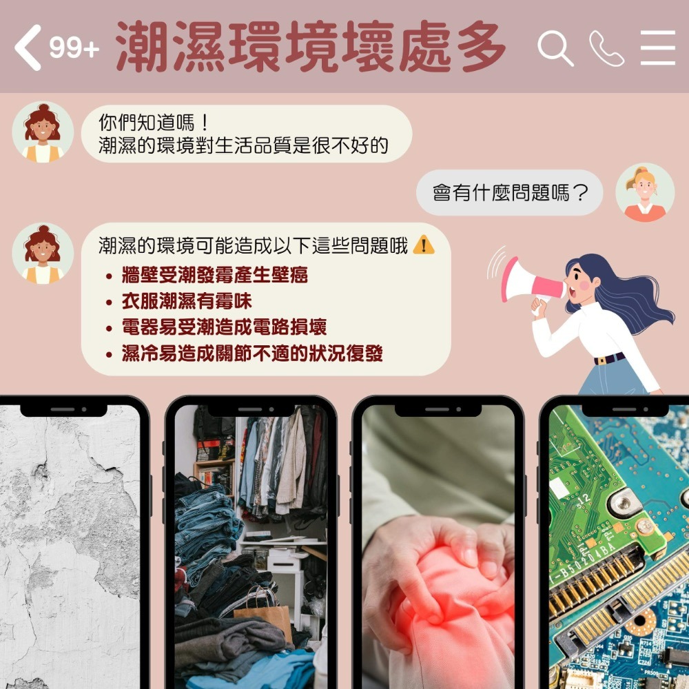 除濕盒 除濕器吊掛式除濕包 除溼衣櫃去濕除濕劑除濕桶吸濕袋室內袋乾燥劑宿舍專用防潮 掛袋圓肚精靈家族 除溼包 除溼袋-細節圖6