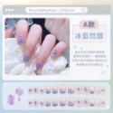 美甲 美甲貼片 美甲貼紙 穿戴式指甲貼美甲貼片貼紙 手工穿戴甲 指甲貼片 穿戴甲 指甲貼 甲片 圓肚精靈家族美甲-規格圖4