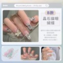美甲 美甲貼片 美甲貼紙 穿戴式指甲貼美甲貼片貼紙 手工穿戴甲 指甲貼片 穿戴甲 指甲貼 甲片 圓肚精靈家族美甲-規格圖4