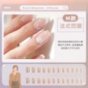 美甲 美甲貼片 美甲貼紙 穿戴式指甲貼美甲貼片貼紙 手工穿戴甲 指甲貼片 穿戴甲 指甲貼 甲片 圓肚精靈家族美甲-規格圖4