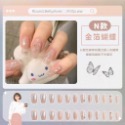 美甲 美甲貼片 美甲貼紙 穿戴式指甲貼美甲貼片貼紙 手工穿戴甲 指甲貼片 穿戴甲 指甲貼 甲片 圓肚精靈家族美甲-規格圖4