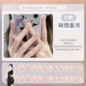 美甲 美甲貼片 美甲貼紙 穿戴式指甲貼美甲貼片貼紙 手工穿戴甲 指甲貼片 穿戴甲 指甲貼 甲片 圓肚精靈家族美甲-規格圖4