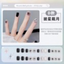 美甲 美甲貼片 美甲貼紙 穿戴式指甲貼美甲貼片貼紙 手工穿戴甲 指甲貼片 穿戴甲 指甲貼 甲片 圓肚精靈家族美甲-規格圖4