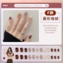 美甲 美甲貼片 美甲貼紙 穿戴式指甲貼美甲貼片貼紙 手工穿戴甲 指甲貼片 穿戴甲 指甲貼 甲片 圓肚精靈家族美甲-規格圖4