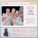 美甲 美甲貼片 美甲貼紙 穿戴式指甲貼美甲貼片貼紙 手工穿戴甲 指甲貼片 穿戴甲 指甲貼 甲片 圓肚精靈家族美甲-規格圖4