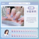 美甲 美甲貼片 美甲貼紙 穿戴式指甲貼美甲貼片貼紙 手工穿戴甲 指甲貼片 穿戴甲 指甲貼 甲片 圓肚精靈家族美甲-規格圖4