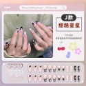 美甲 美甲貼片 美甲貼紙 穿戴式指甲貼美甲貼片貼紙 手工穿戴甲 指甲貼片 穿戴甲 指甲貼 甲片 圓肚精靈家族美甲-規格圖4