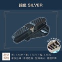 雙頭眼鏡夾180度旋轉車用眼鏡架車用眼鏡夾創意多功能眼鏡架車用眼鏡夾子圓肚精靈家族車載眼鏡夾遮陽板票卡夾碳纖維墨鏡夾-規格圖4