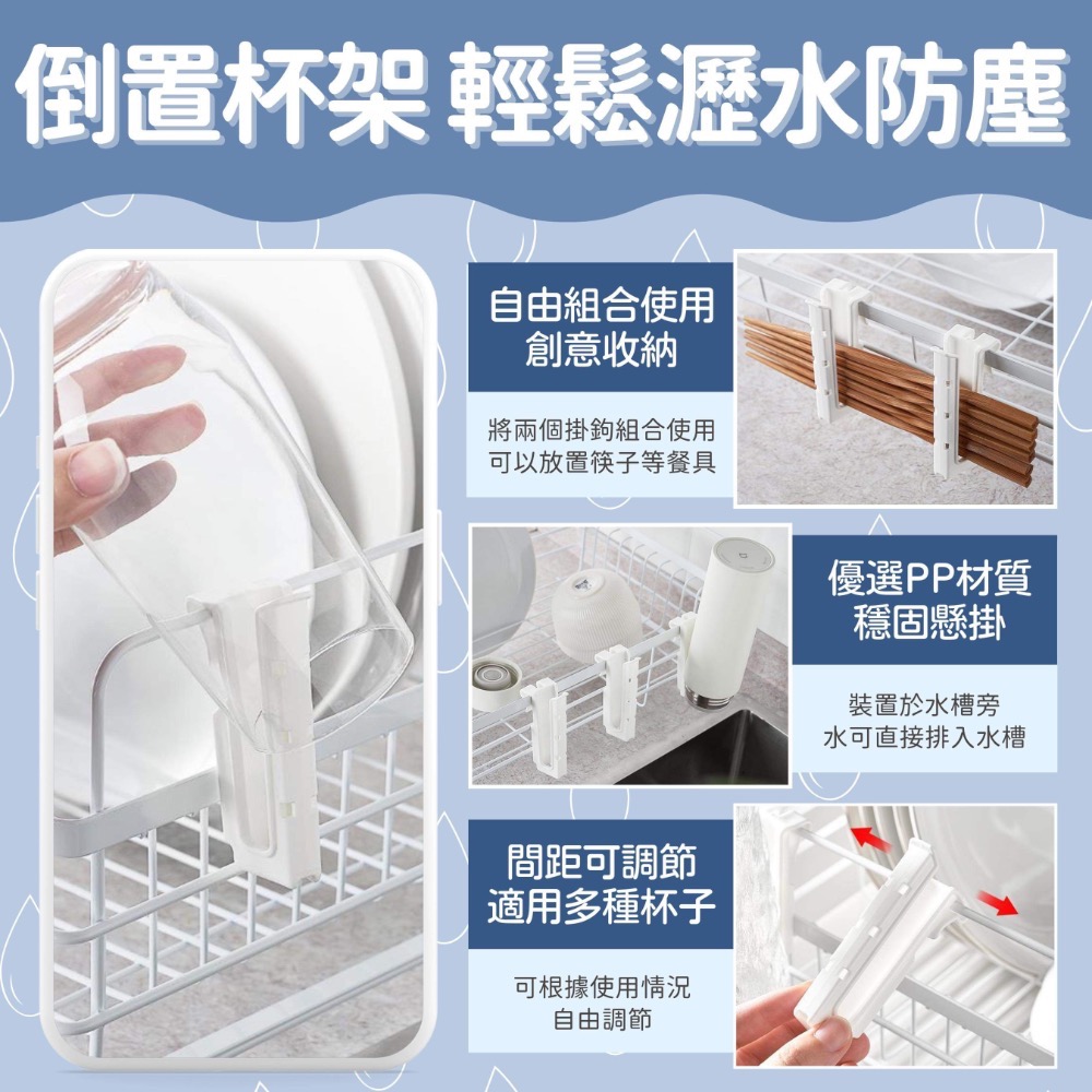廚房瀝水架水杯收納架 圓肚精靈家族筷子瀝水架瀝水掛鉤杯架廚房杯子置物架配件瀝水架掛杯架筷子收納架瀝水架 置物架 收納架-細節圖2