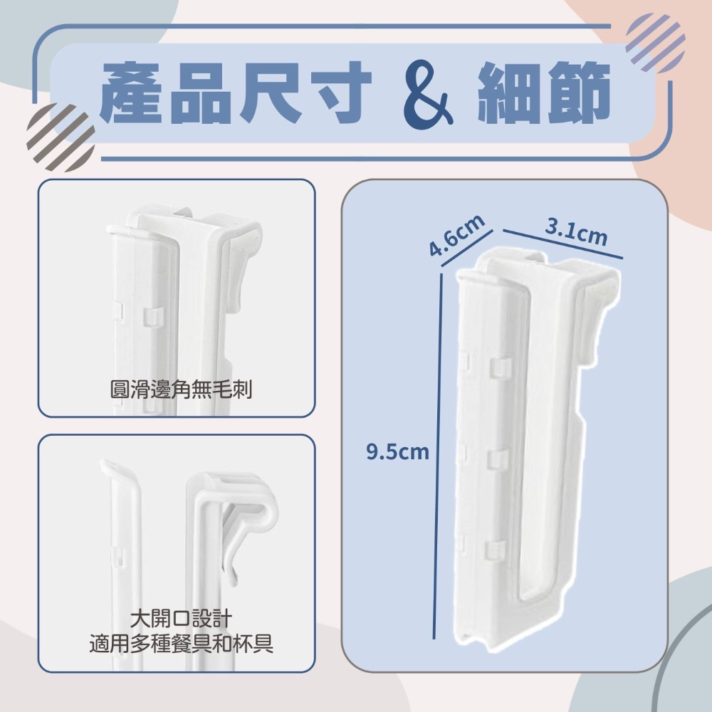 廚房瀝水架水杯收納架 圓肚精靈家族筷子瀝水架瀝水掛鉤杯架廚房杯子置物架配件瀝水架掛杯架筷子收納架瀝水架 置物架 收納架-細節圖3
