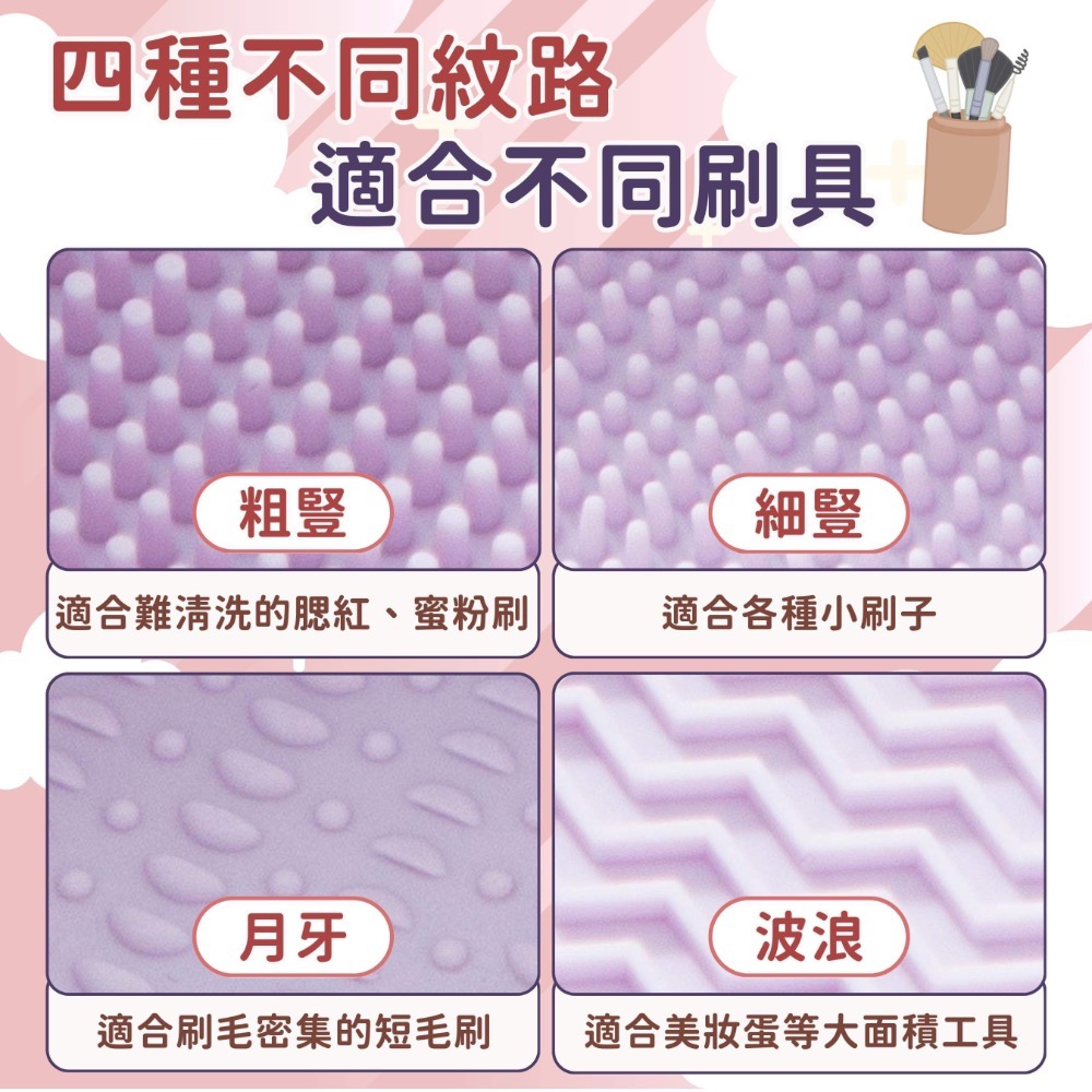 快速出貨可吊掛洗刷碗化妝刷清潔盒 刷具清潔【圓肚精靈家族】洗刷墊 晾曬網 粉撲晾曬  洗刷具神器 洗刷碗 洗刷神器-細節圖3
