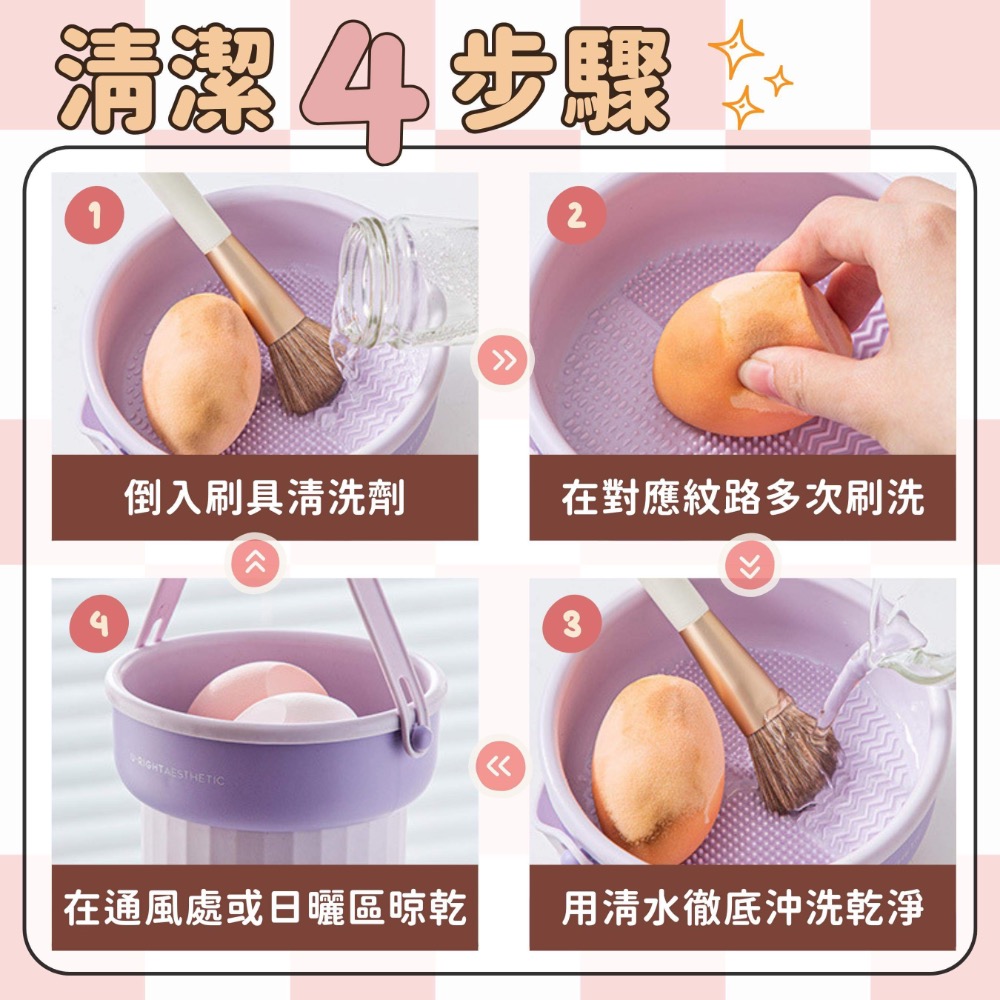 快速出貨可吊掛洗刷碗化妝刷清潔盒 刷具清潔【圓肚精靈家族】洗刷墊 晾曬網 粉撲晾曬  洗刷具神器 洗刷碗 洗刷神器-細節圖5