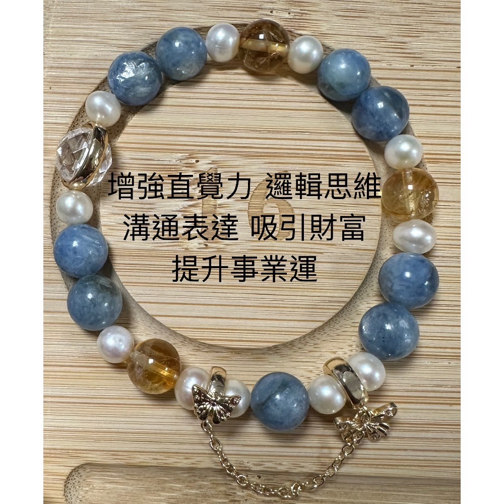 藍晶、黃水晶、白水晶、天然珍珠設計款手鍊-規格圖1