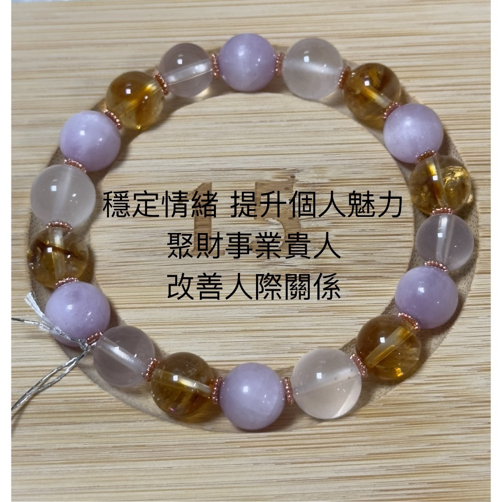紫鋰輝、黃水晶、粉水晶設計款手鍊-規格圖1