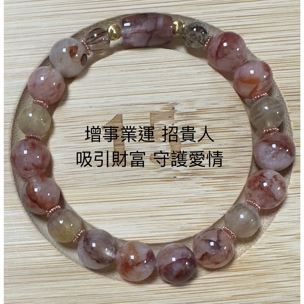 紅膠花、黑金超、黃螢石設計款手鍊-規格圖1