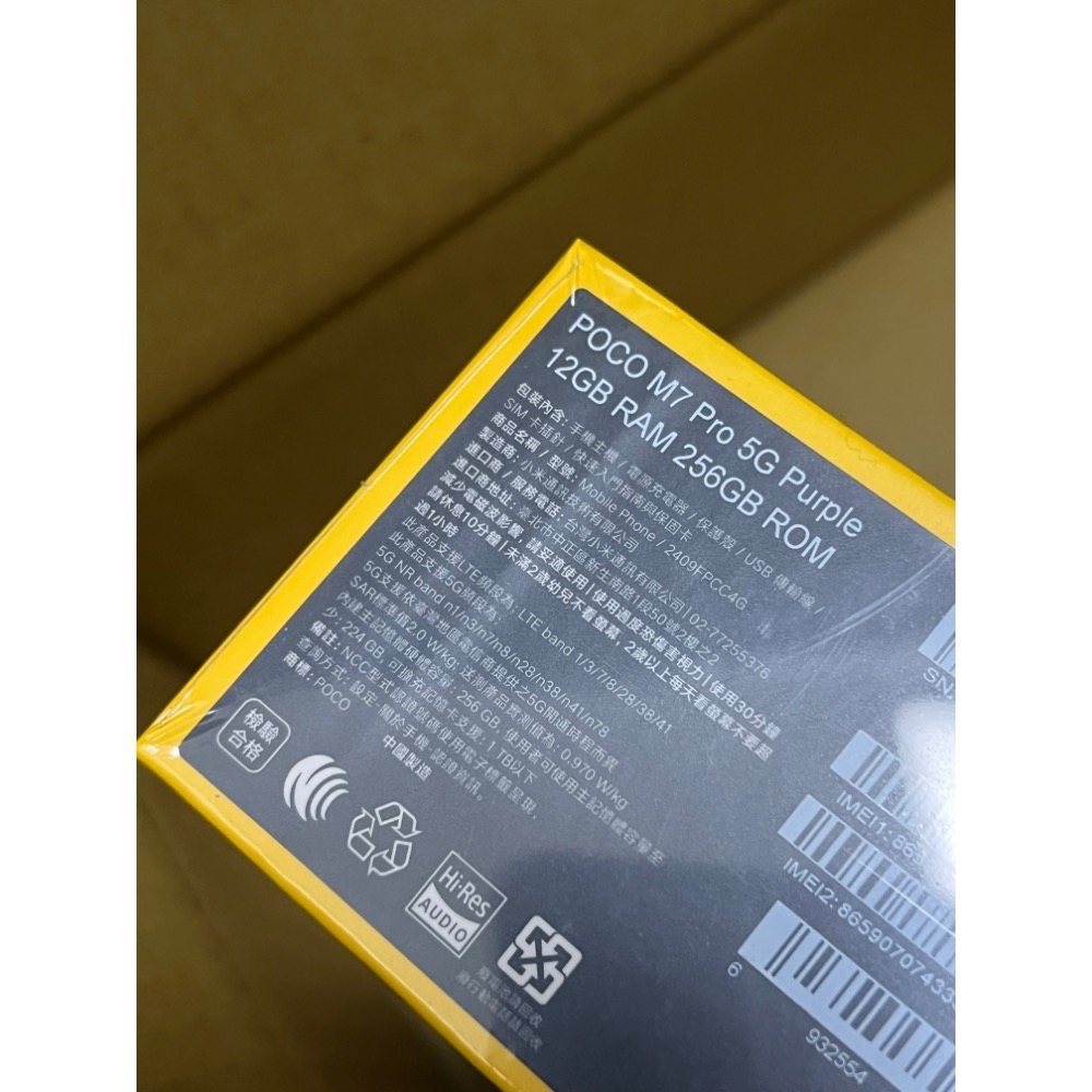 POCO M7 Pro 5G (Purple) Baru Garansi Resmi 1 Tahun / Bisa CO-細節圖2