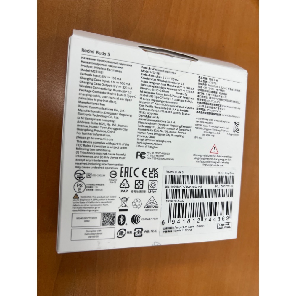 全新 Brand New 小米 Redmi Buds 5 無線藍牙耳機-細節圖2