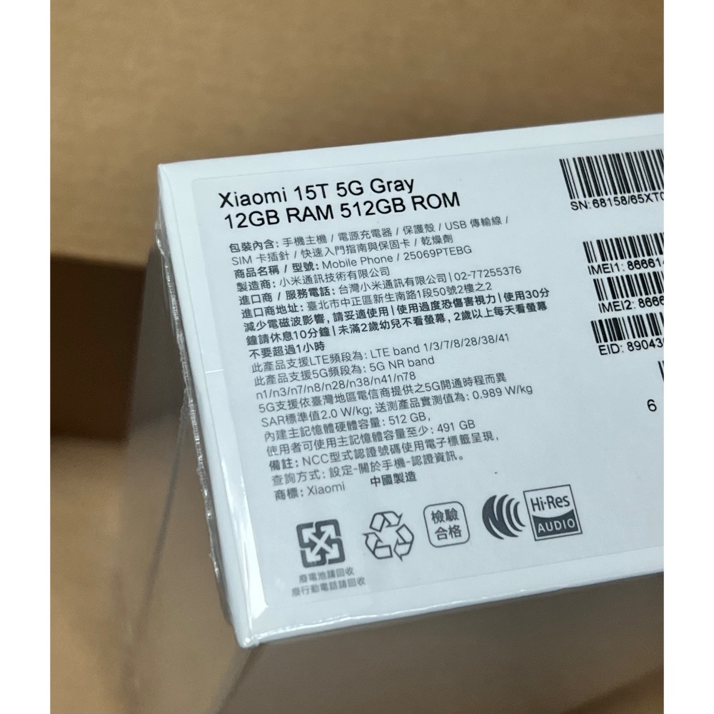 【全新未拆封】台灣公司貨 小米 Xiaomi 15T 5G (12G/512G) 灰色 徠卡聯名-細節圖3