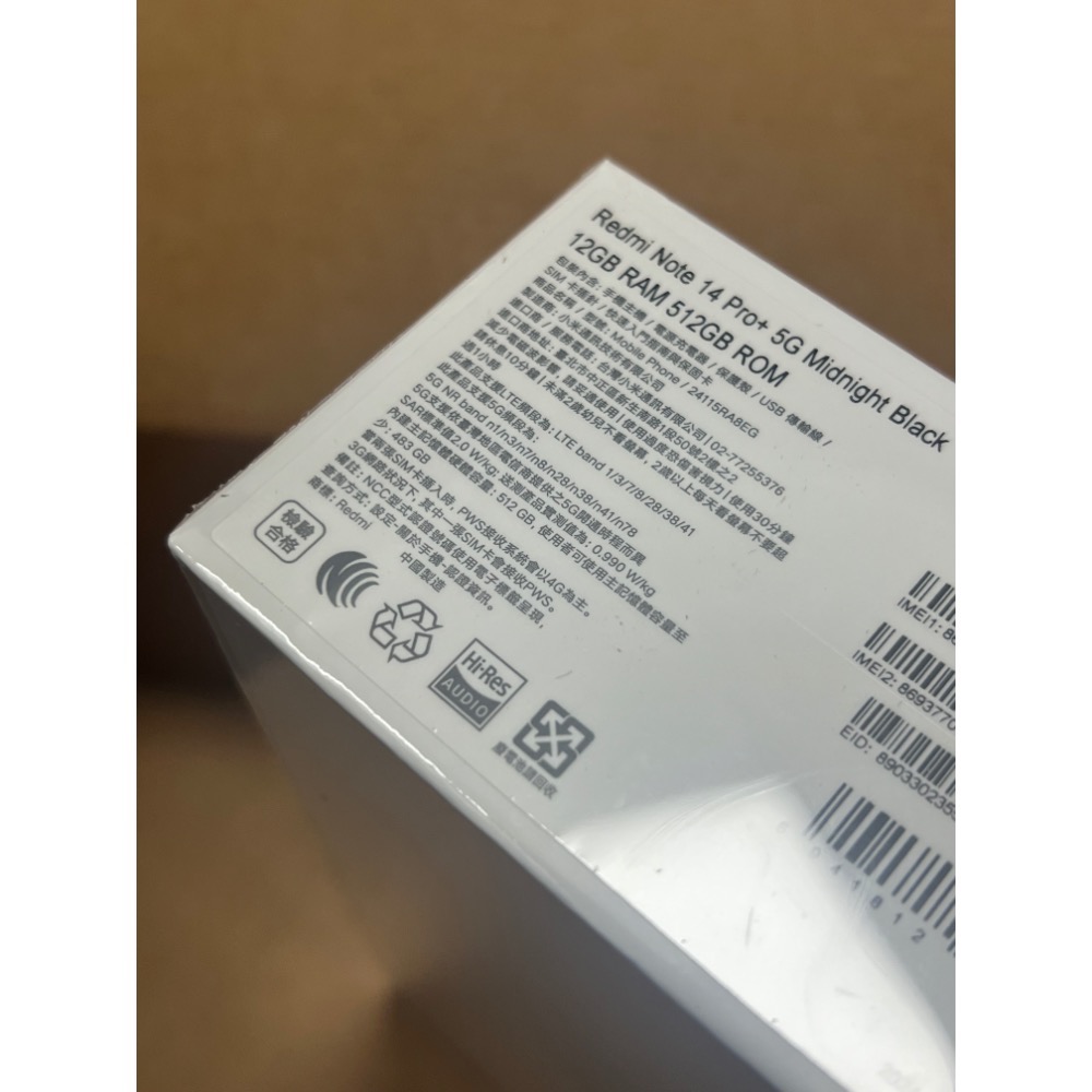 全新 臺灣版 小米 Redmi Note 14 Pro+ 5G 12G/256G 智慧手機-細節圖2