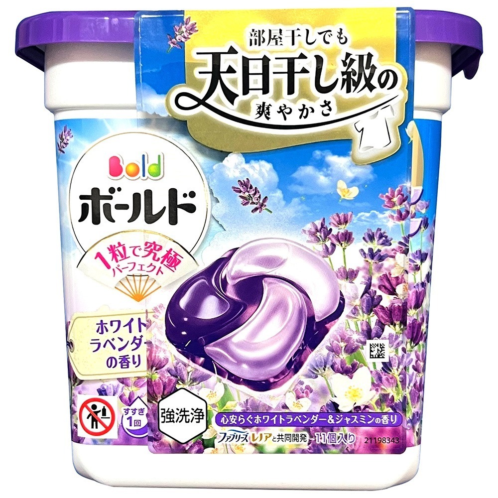 PG洗衣球 日本原裝 日本洗衣球 P&G 寶僑洗衣球 寶僑 洗衣膠囊 新款洗衣球 洗衣膠球 洗衣精 11顆洗衣球 盒裝-細節圖7