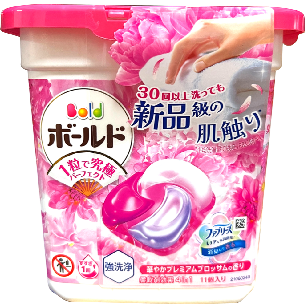 PG洗衣球 日本原裝 日本洗衣球 P&G 寶僑洗衣球 寶僑 洗衣膠囊 新款洗衣球 洗衣膠球 洗衣精 11顆洗衣球 盒裝-規格圖7