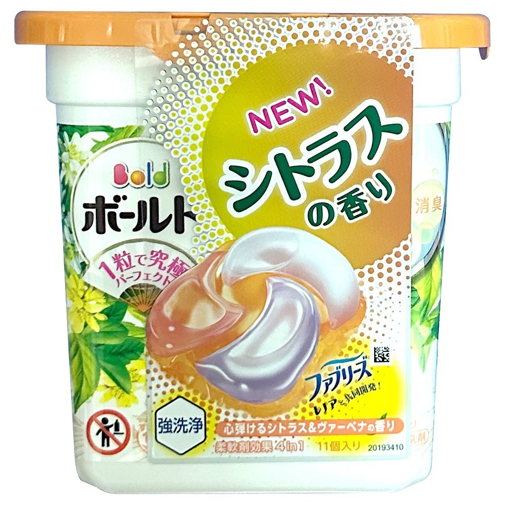 PG洗衣球 日本原裝 日本洗衣球 P&G 寶僑洗衣球 寶僑 洗衣膠囊 新款洗衣球 洗衣膠球 洗衣精 11顆洗衣球 盒裝-規格圖7