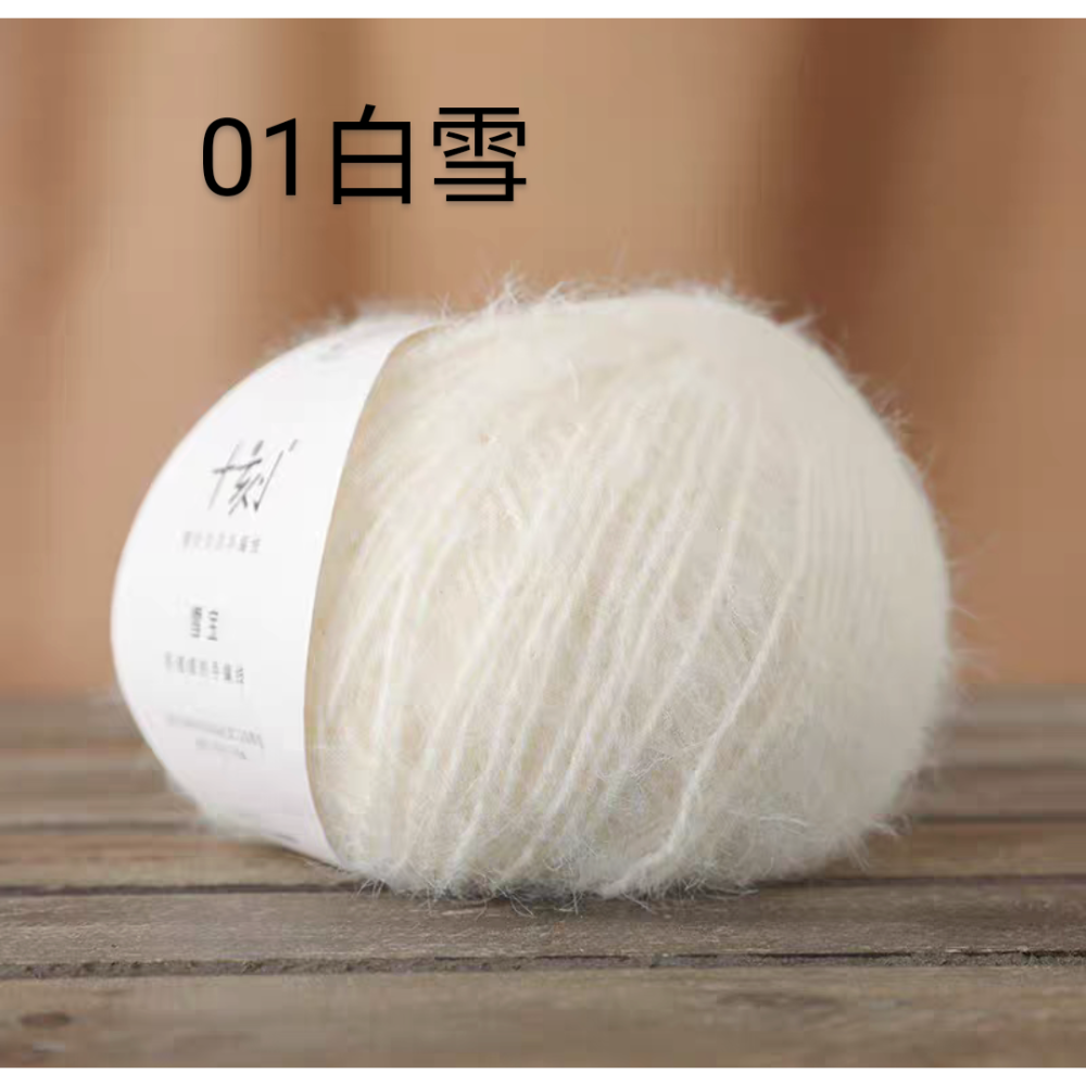 十刻雪寶毛線-細節圖5