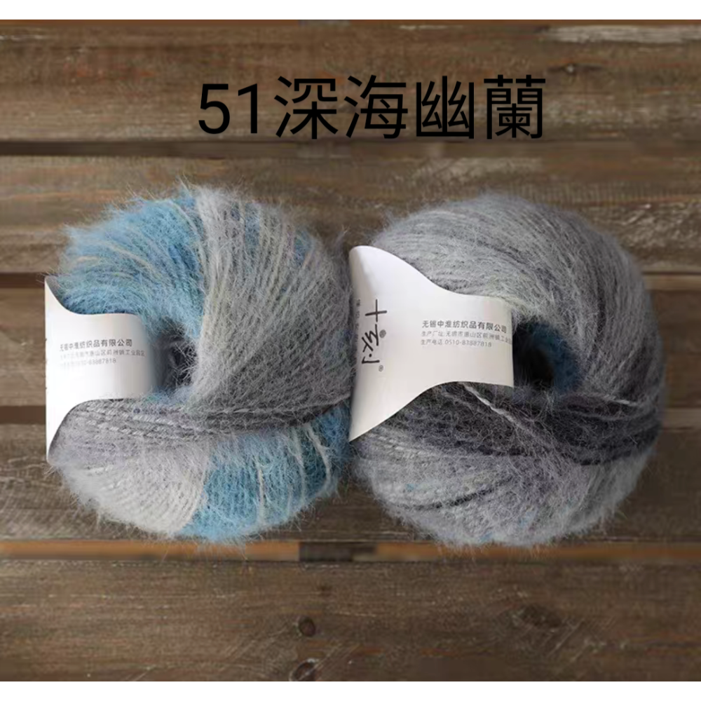 十刻雪寶毛線-規格圖5