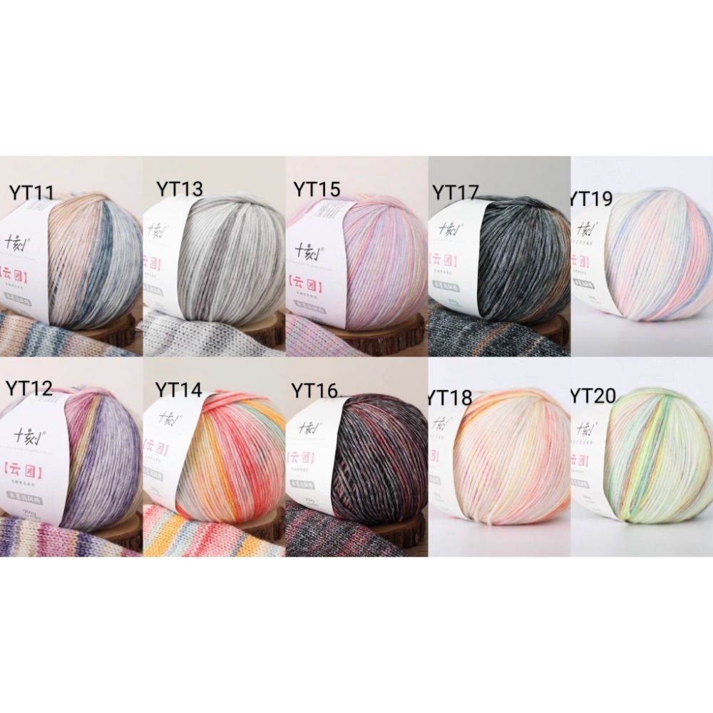 十刻云團毛線-細節圖3