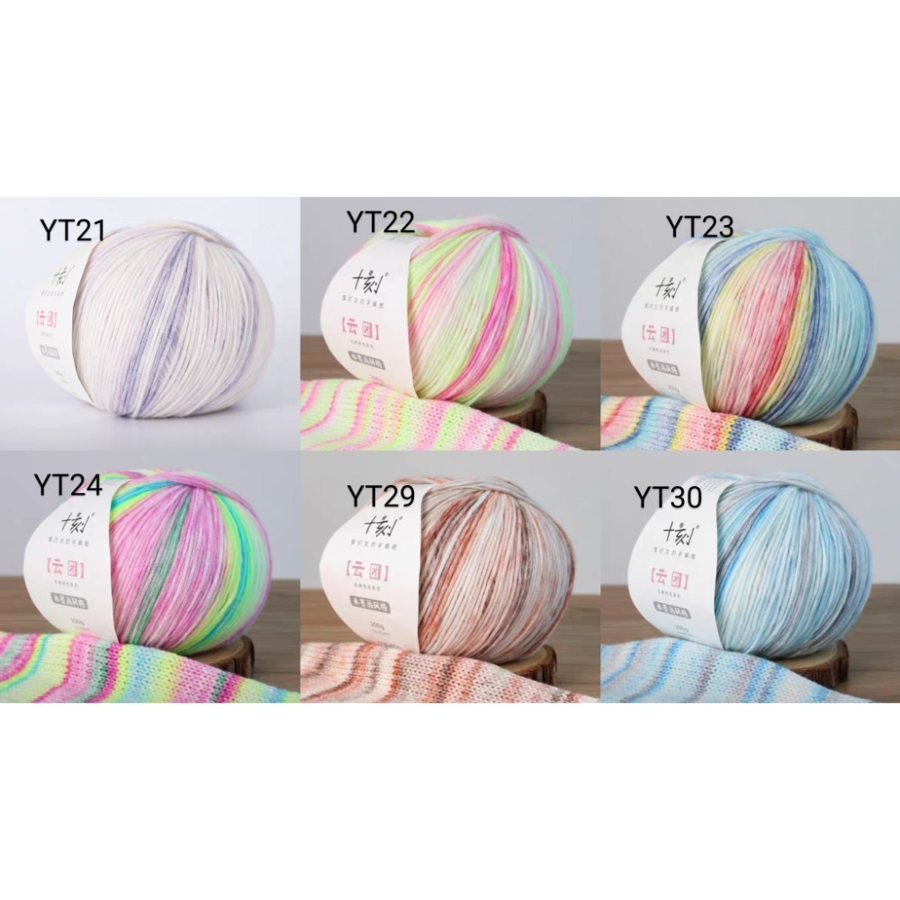 十刻云團毛線-細節圖4