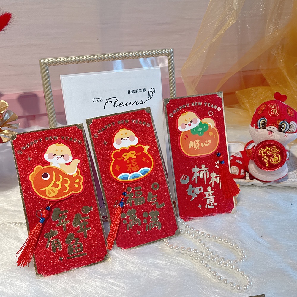 蛇年創意金閃閃可愛金蛇紅包袋 一組6入-細節圖8