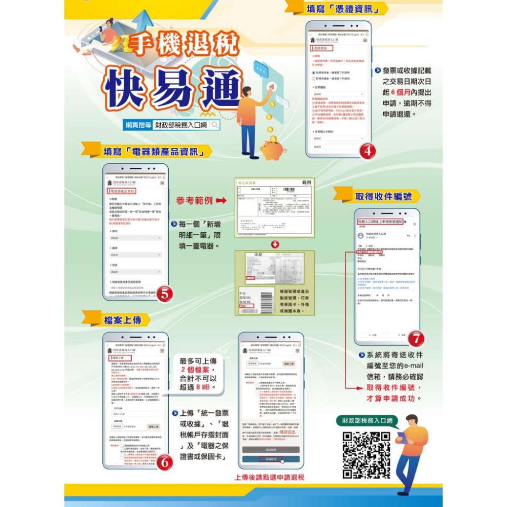 可加購曬衣架 【Panasonic國際牌】6公升 一級能效 F-Y12ES 除濕機-細節圖9