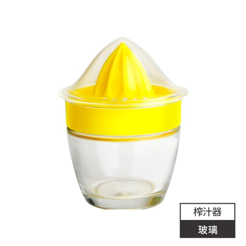 [Prepara] Juicy Juicer 榨汁器-單入